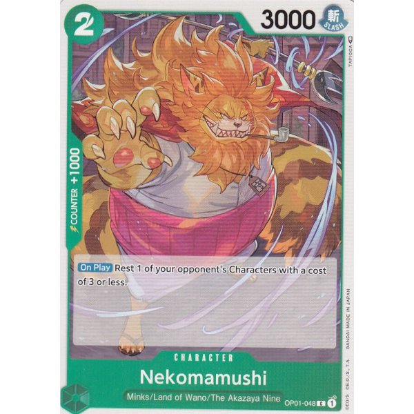 Nekomamushi