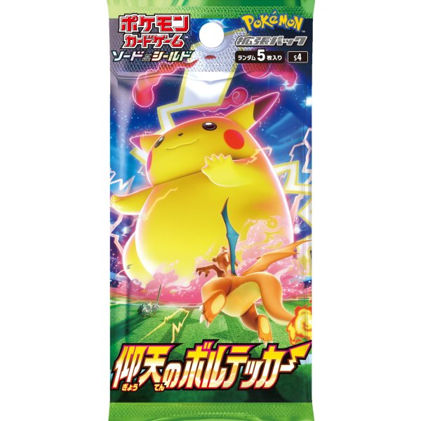 Pok&eacute;mon Japanese Booster / S4 Shocking Volt Tackle