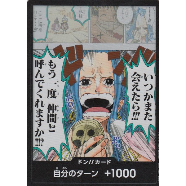 Alternate Don (Parallel Rare)