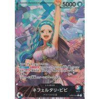 Nefeltari Vivi Alternate (Parallel Rare)