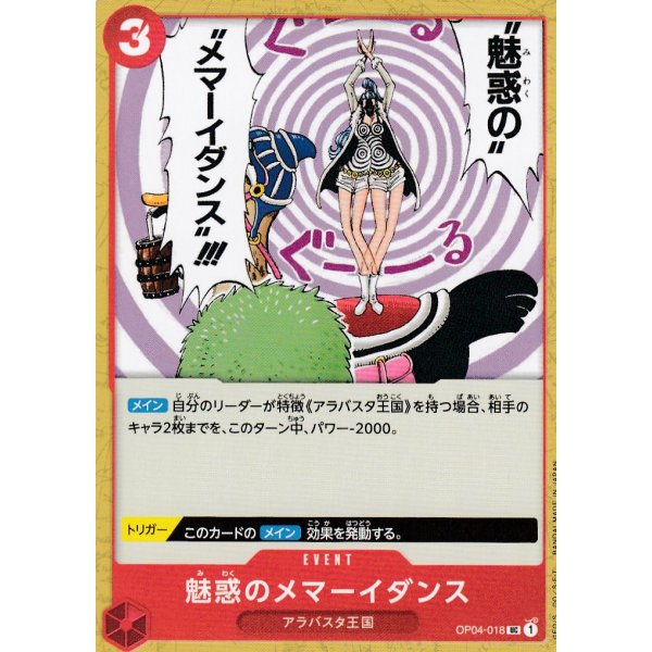 Enchanting Vertigo Dance