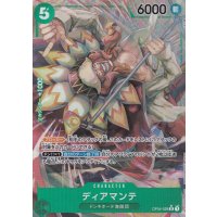 Diamante Alternate (Parallel Rare)