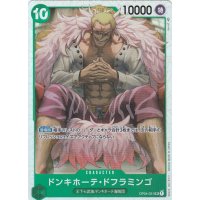 Donquixote Doflamingo