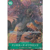 Donquixote Doflamingo Alternate (Parallel Rare)
