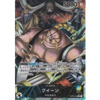 Queen Alternate (Parallel Rare)