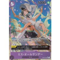 Ms. All Sunday Alternate (Parallel Rare)