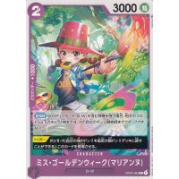 Miss.Goldenweek (Marianne)