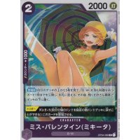 Miss.Valentine (Mikita)