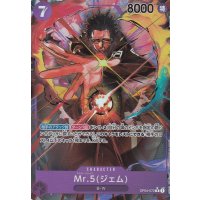 Mr.5 (Gem) Alternate (Parallel Rare)