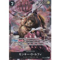 Monkey.D.Luffy Alternate (Parallel Rare)