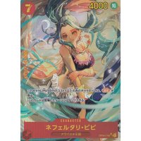 Nefeltari Vivi Alternate (Parallel Rare)