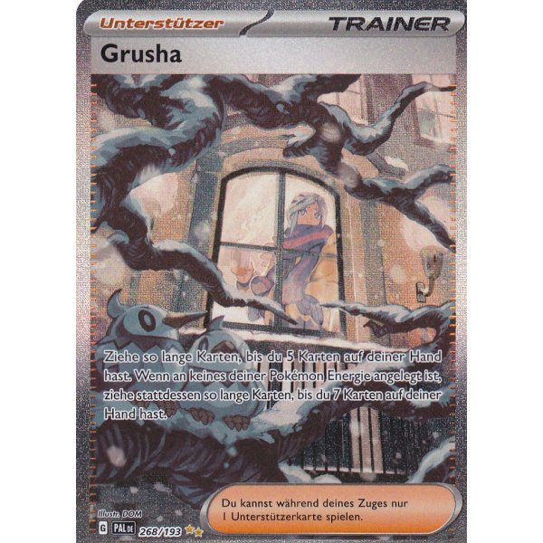 Grusha 268/193 Special Illustration Rare