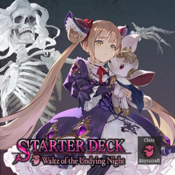 Shadowverse Evolve - Starter Deck Waltz of the Undying Night SD05 (englisch)