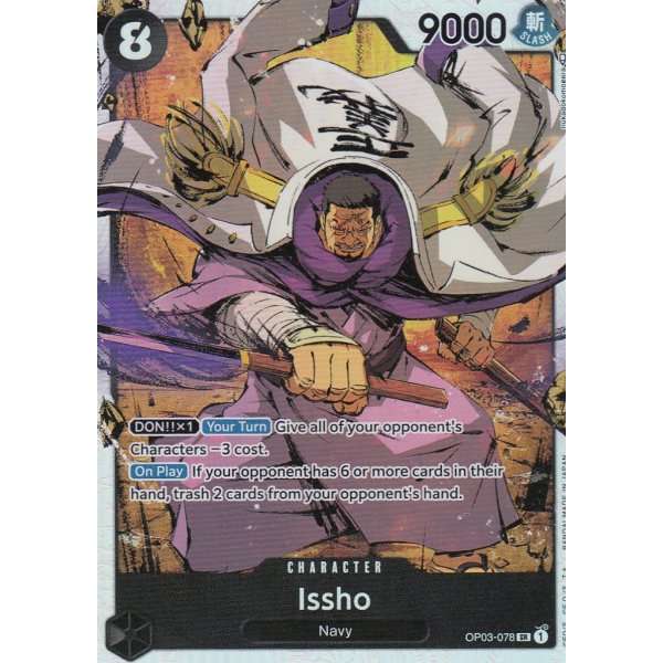 Issho