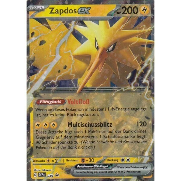 Zapdos ex SVP049