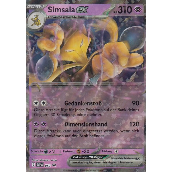 Simsala ex SVP050
