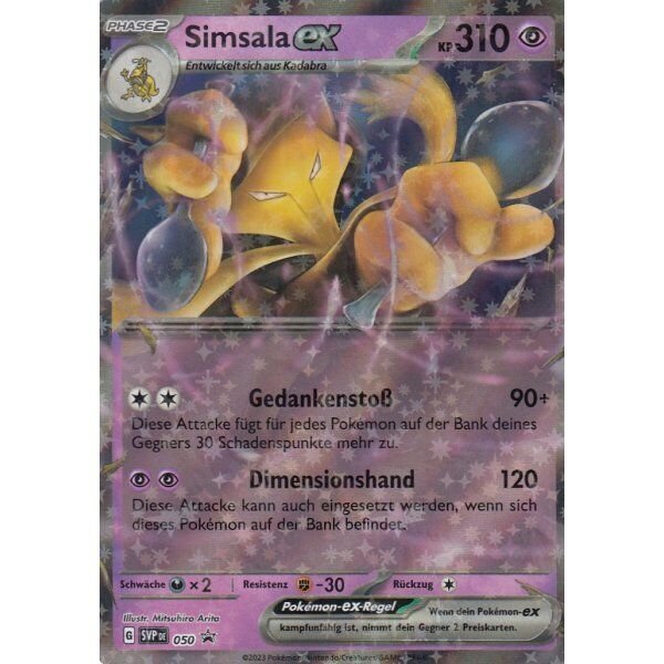 Simsala ex SVP050