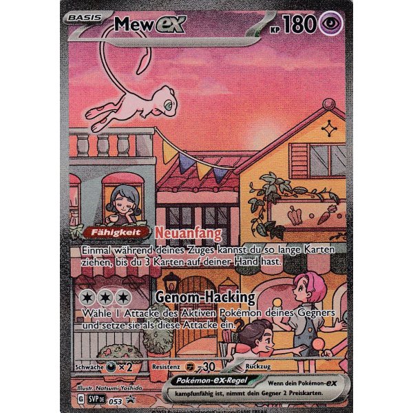 Mew ex SVP053