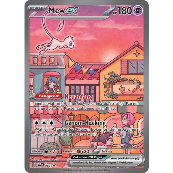 Mew ex SVP053
