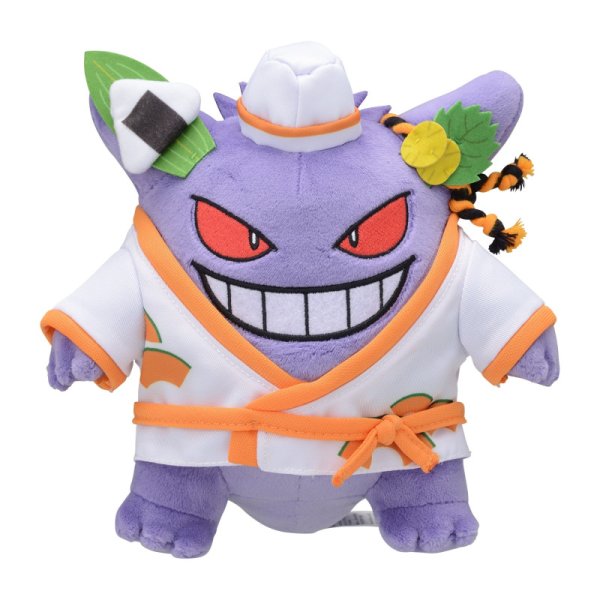 Gengar Pokemon Pl&uuml;schfigur - Paldea Spooky Halloween Kollektion 2023