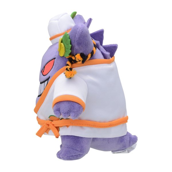 Gengar Pokemon Pl&uuml;schfigur - Paldea Spooky Halloween Kollektion 2023