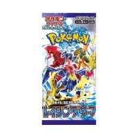 Japanese Booster Box / Sv3a Scarlet &amp; Violet Raging Surf