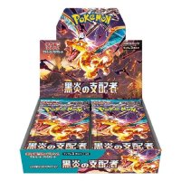 Japanese Booster Box / Sv3 Scarlet & Violet Ruler of the Black Flame