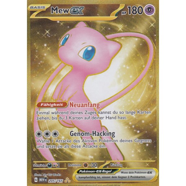Mew ex 205/165 Hyper Rare