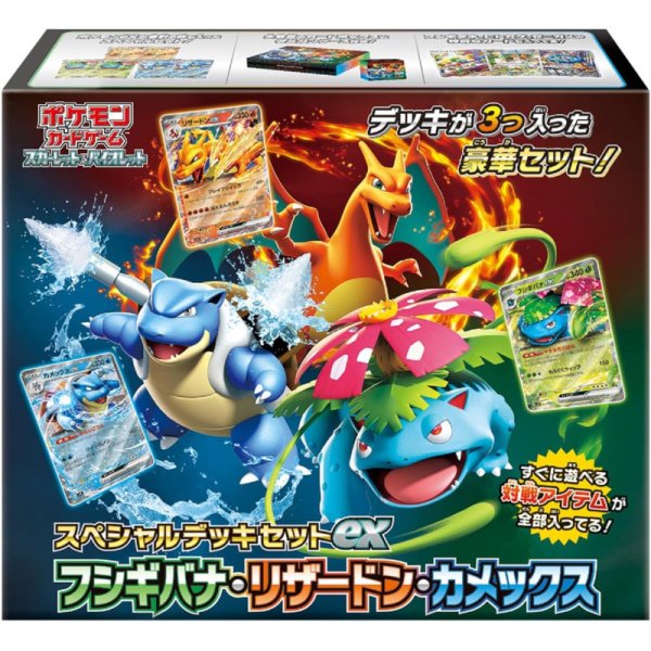 Pokemon Scarlet &amp; Violet Special Deck Set ex Venusaur, Charizard &amp; Blastoise - japanisch