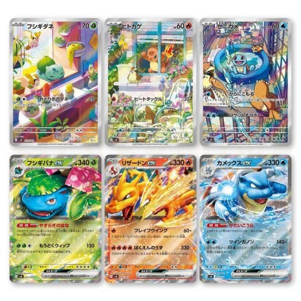 Pokemon Scarlet &amp; Violet Special Deck Set ex Venusaur, Charizard &amp; Blastoise - japanisch