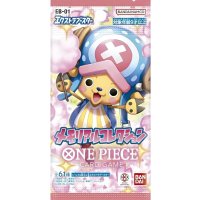 One Piece Card Game - Memorial Collection Booster EB-01 (japanisch)
