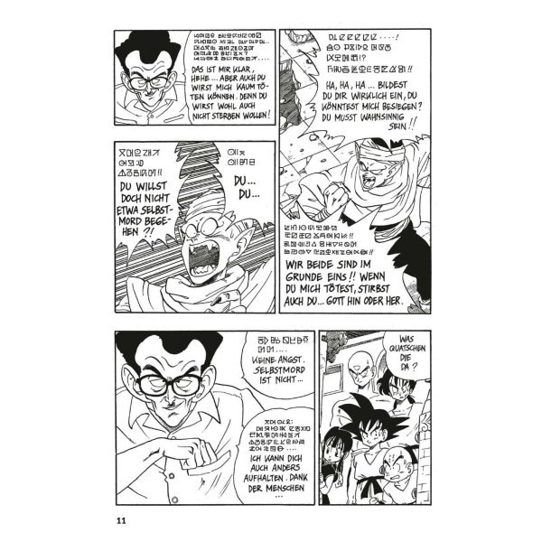 Dragon Ball Massiv 6 - Taschenbuch