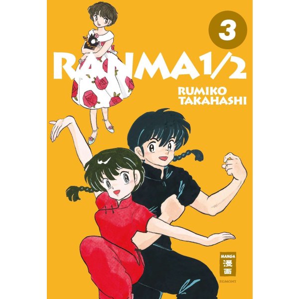 Ranma 1/2 - new edition 03 - Taschenbuch
