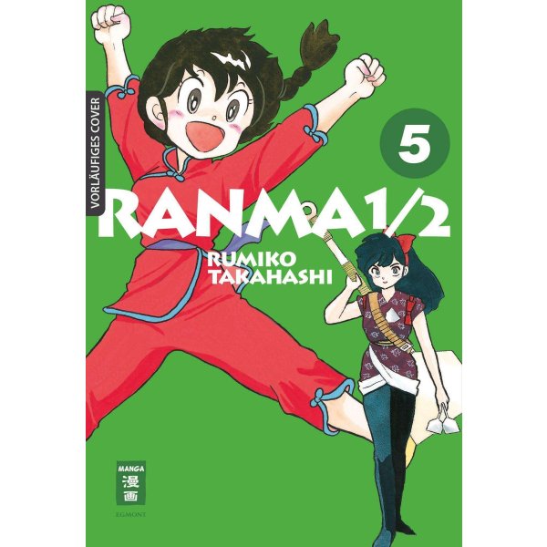 Ranma 1/2 - new edition 05 - Taschenbuch