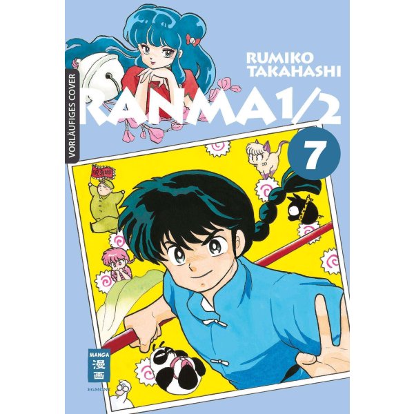 Ranma 1/2 - new edition 07 - Taschenbuch