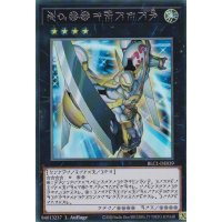 Nummer 39: Utopia (alternate art) BLC1-DE039alt (V.2 Silver Ultra Rare)