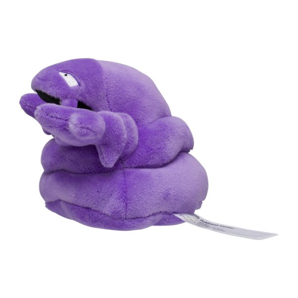 Sleimok Pl&uuml;schfigur 9 cm - Pokemon Fit Kuscheltier