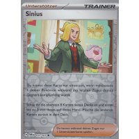 Sinius 151/167 REVERSE HOLO