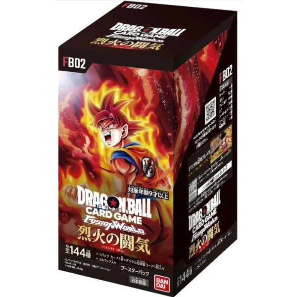 Dragon Ball Super Fusion World Blazing Aura FB02 - Display Box (japanisch)