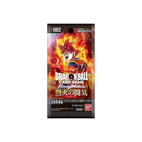 Dragon Ball Super Fusion World Blazing Aura FB02 - Booster Pack (japanisch)
