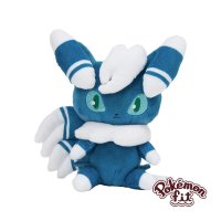 Psiaugon (m&auml;nnlich) Pl&uuml;schfigur 12 cm - Pokemon...