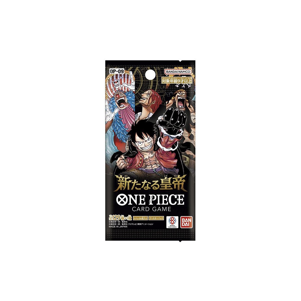 one piece emperors booster box One Piece Card Game Japanese: [OP-09] Emperors of the New World Booste –  1Collectibles main image 1