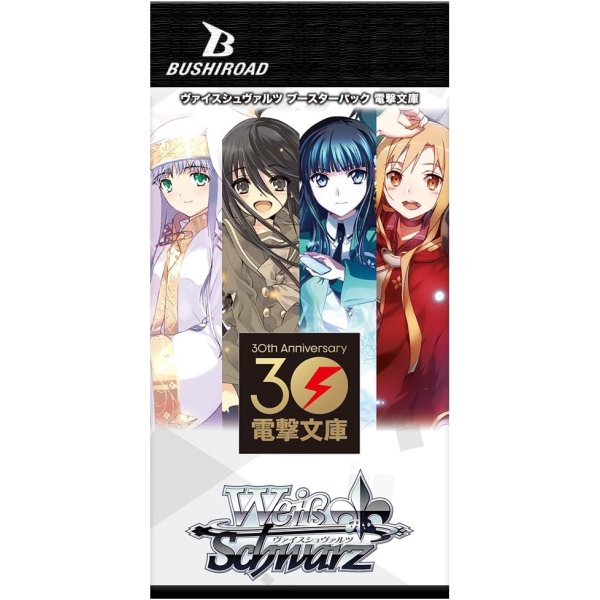 Weiss Schwarz - Dengeki Bunko Booster Display (englisch)