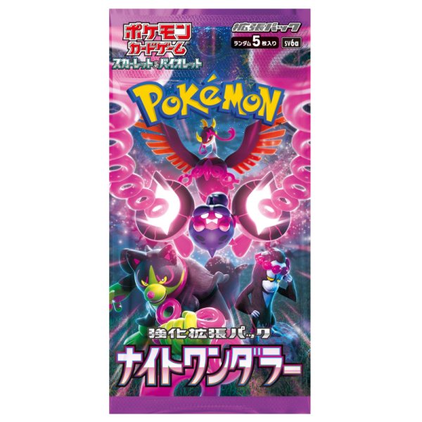 Pokemon Japanese Booster / Sv6a Night Wanderer