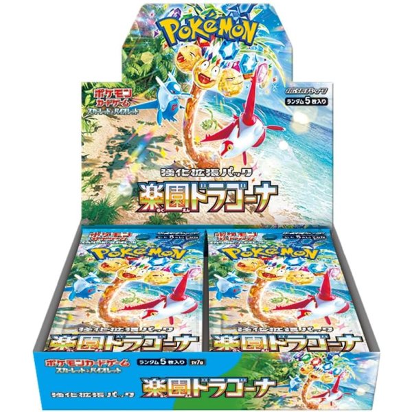 Pokemon Japanese Booster Box / Sv7a Paradise Dragona