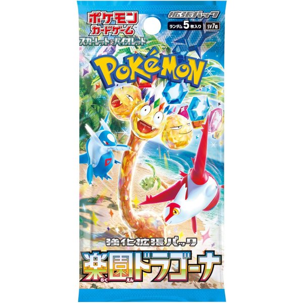 Pokemon Japanese Booster / Sv7a Paradise Dragona