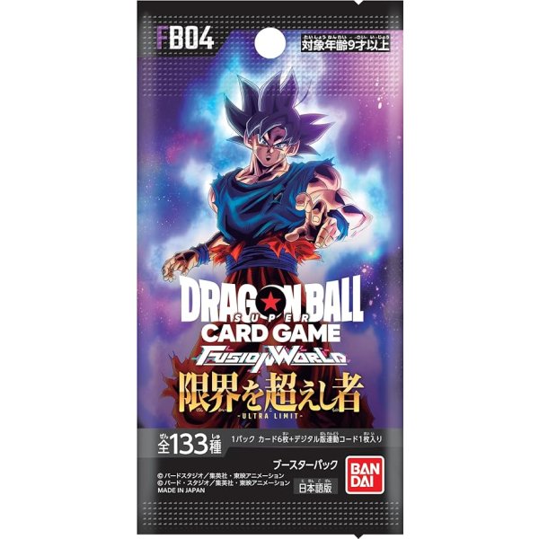Dragon Ball Super Fusion World Ultra Limit FB04 - Booster (japanisch)