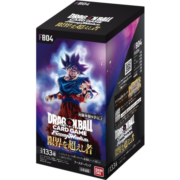 Dragon Ball Super Fusion World Ultra Limit FB04 - Display (japanisch)