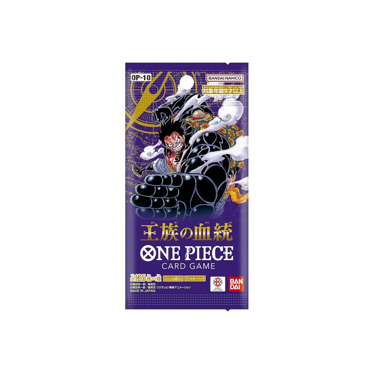 Bandai English Booster Display One Piece Card Game - Royal Blood OP10  English Booster Display (24 Packs) - Factory Sealed 2025