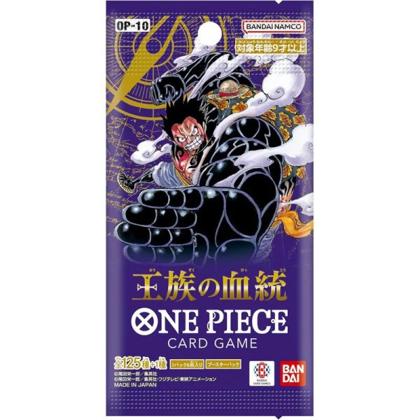 One Piece Card Game - Royal Bloodline Booster OP-10 (japanisch)